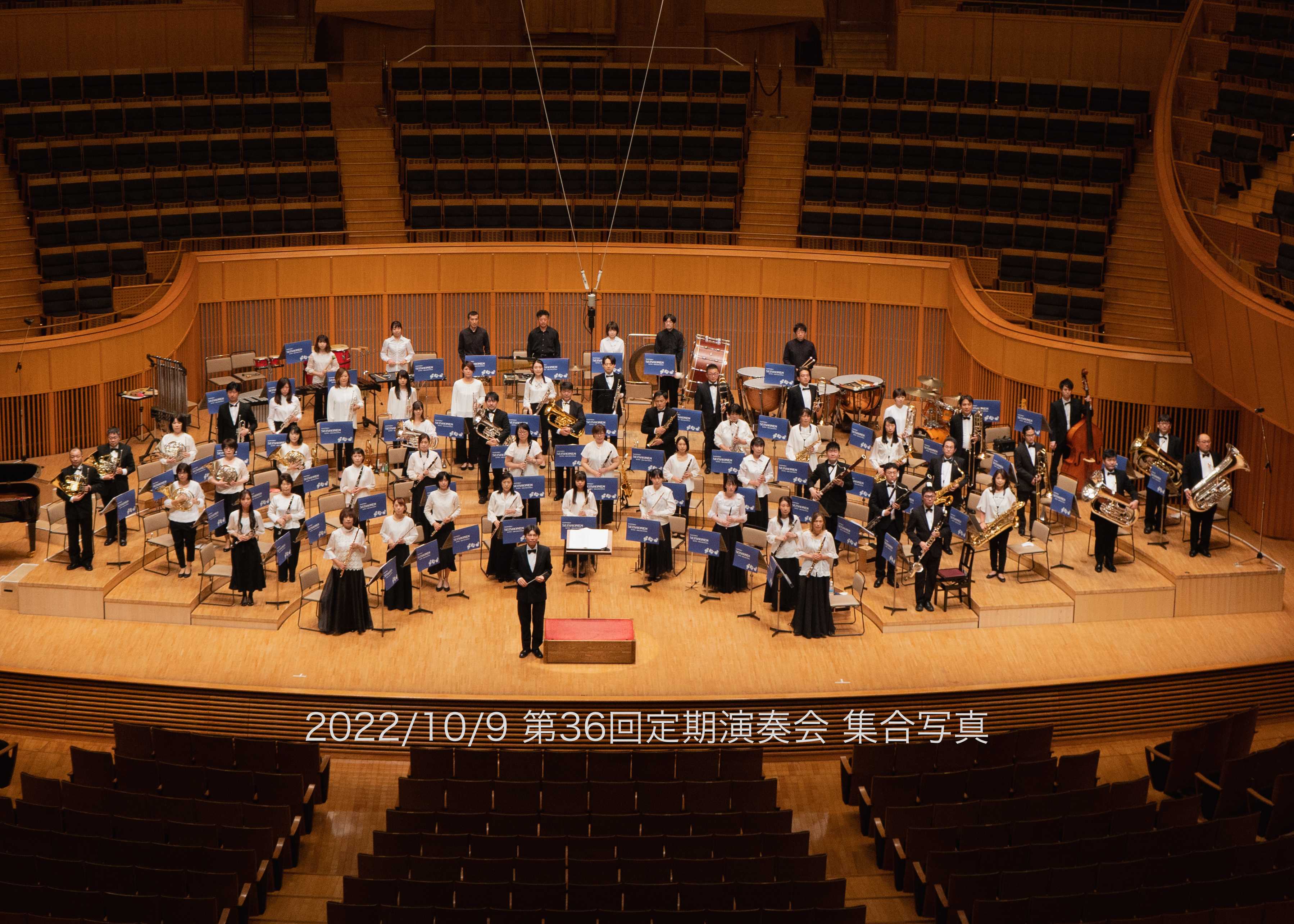 札幌青少年吹奏楽団の演奏写真